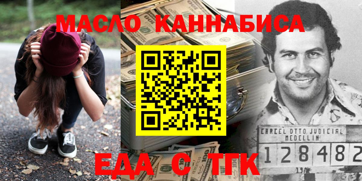 Нижнекамск  Canna-Cookies конопля  Вход с VPN 