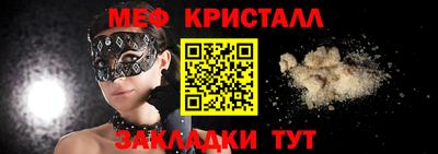 прущий лед Гай