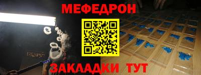 ALPHA PVP Гагарин