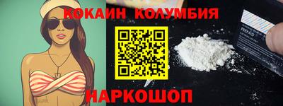прущий лед Гай