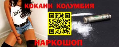 прущий лед Гай