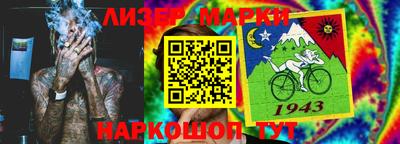 прущий лед Гай