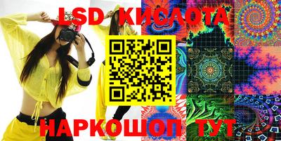 прущий лед Гай