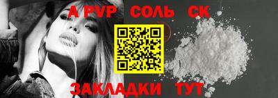 прущий лед Гай