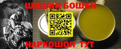 прущий лед Гай