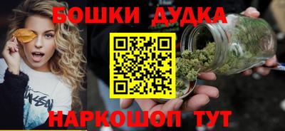 прущий лед Гай