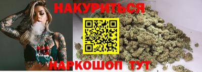 прущий лед Гай
