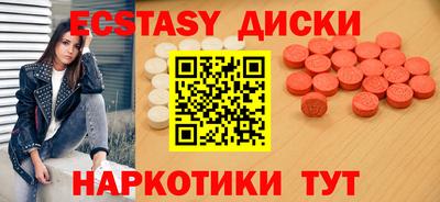 прущий лед Гай