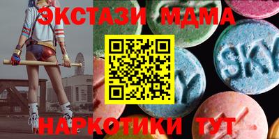прущий лед Гай