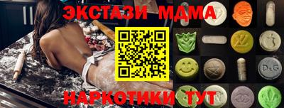ALPHA PVP Гагарин