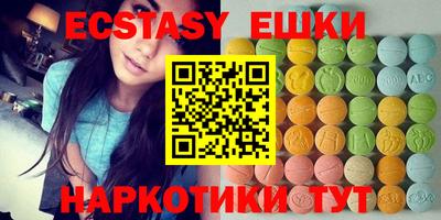 прущий лед Гай