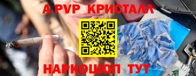 ALPHA PVP Гагарин