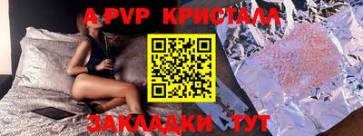 прущий лед Гай