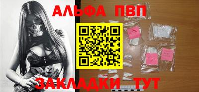 прущий лед Гай