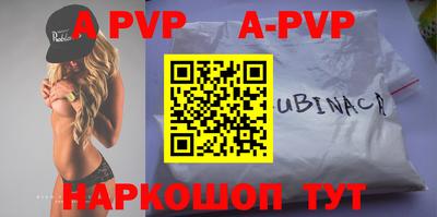 прущий лед Гай