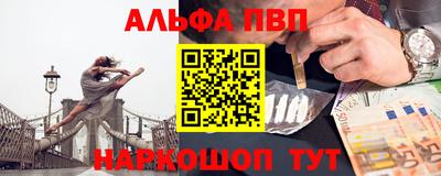 ALPHA PVP Гагарин