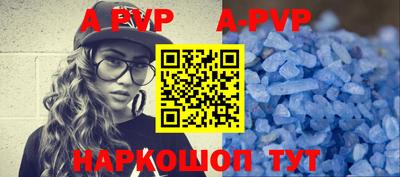ALPHA PVP Гагарин