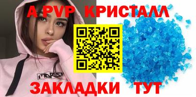 ALPHA PVP Гагарин