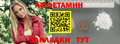 ALPHA PVP Гагарин