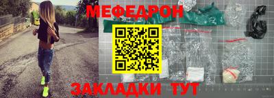 прущий лед Гай