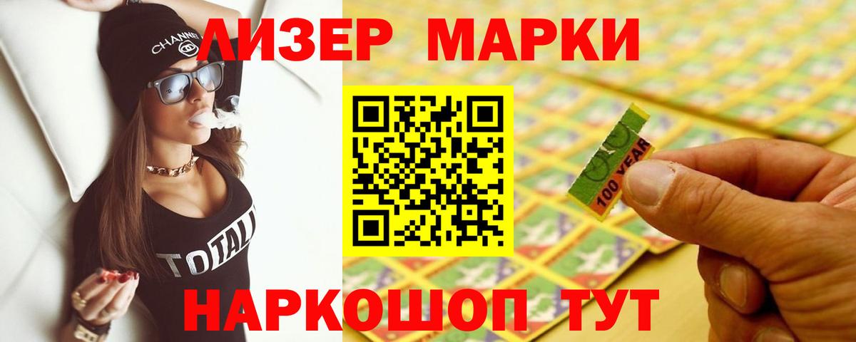 Лсд 25 экстази ecstasy  Вход с VPN  Лсд 25 экстази кислота  ЛСД экстази  Нижнекамск 