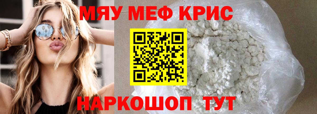 МЕФ Нижнекамск