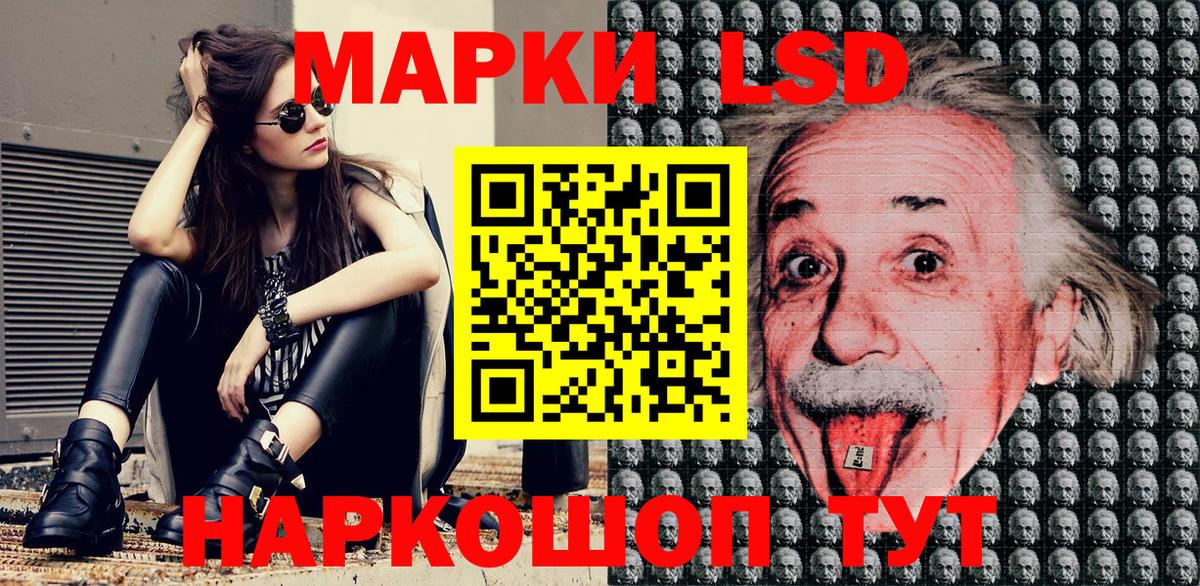 Марки 25I-NBOMe 1,8мг  Марки 25I-NBOMe 1,8мг  Вход с VPN  Нижнекамск 