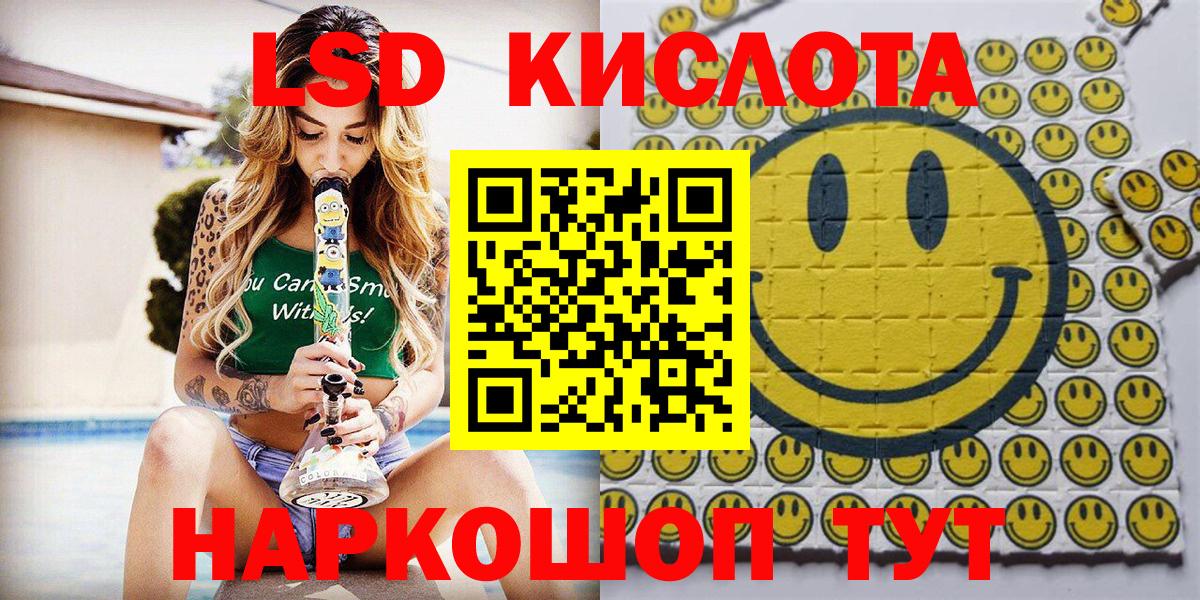 Марки NBOMe 1,8мг Нижнекамск